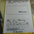 (주)신안주철 이미지