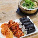 충무전통김밥 이미지