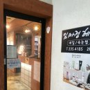 정헤어샵 이미지