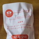 파리바게트아림점 | 당진맛집 미우새 김희철피자 피치세트 땡길때 피자닭터 당진점