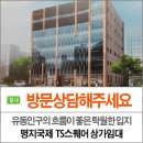 티에스스퀘어 이미지