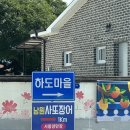 서동양만장 이미지