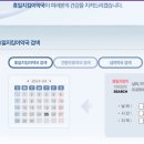 금호온누리약국 이미지