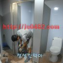 광주큐비클 화장실칸막이 설치 꼼꼼하게 진행하는 대부