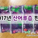 해솔농장 이미지