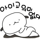헤어아셀 이미지