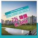 에덴부동산중개사무소 이미지