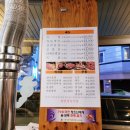 삼일정육식당 이미지