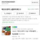 신반포로43길 23-7 이미지