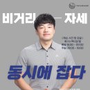 SBS골프아카데미 | 분당골프레슨 KPGA 이규도 프로님 레슨 철학 및 성장스토리, 더클럽하우스 골프아카데미.