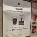 텐퍼센트커피 부산진우체국점 | &#34;우드톤 인테리어 + 맛있는 커피, 새로생긴 우리동네 양정자이더샵 텐퍼센트커피 방문후기&#34;
