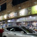 삼도제주 이미지