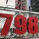 세계골프역사박물관 | [부산→북경] 299,000원에 천안문·만리장성 다 본다고요? 현실인가요?