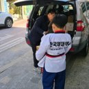 한국체대석사 태권도 | 사랑의 라면기부!!! - 청주 금천동 태권도장 한국체대석사태권도