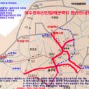 【 4/3일 (토) 】『여수 영취산』(510m)흥국사『진달래축제』산행,지도 및 좌석 배치도 이미지