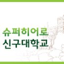 대흥세무회계사무소 - 마포구 독막로 222 | 대흥세무회계사무소