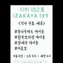 지하102호 이미지