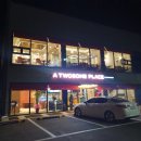 맘보마트 이미지