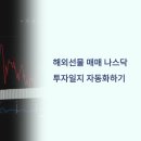 현트레이딩 네이버블로그
