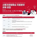 광주관광개발(주) 이미지