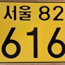 신성운수(주) 이미지
