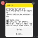 노티드 부산해운대 이미지
