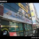 참가자미 할매 이미지