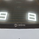 은평모터스