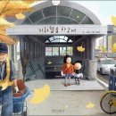 제주원 네이버블로그