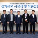어반플랫폼건축사사무소