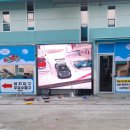 기흥서일주유소 이미지