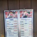 미사이참치 이미지