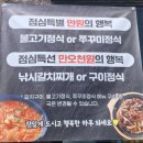 사남매낚시갈치전문점 네이버블로그