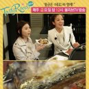 시래기 화덕 생선구이 이미지