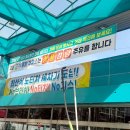 양궁장주유소 이미지