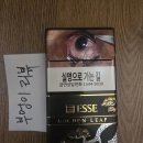 골든리프 티스토리