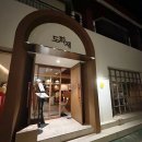 [양재] 서울 양재천 벚꽃 데이트 추천 - 한식 다이닝 도화재 후기