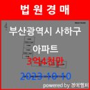 하단동1107 이미지
