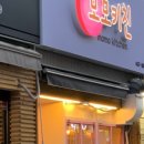 모모돈까스 이미지