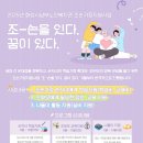 화성시남부노인복지관 이미지