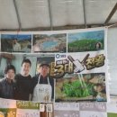 부인농원 이미지