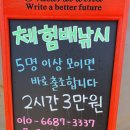 매일좌대 이미지