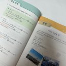 생활일본어회화(초급) | 다락원 『청춘 일본어 일상회화』로 일본어 회화 초급 확실하게 공부한 후기