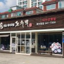 소울메이트북 이미지