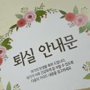 더플라워 산후조리원 일산점 이미지