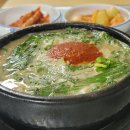 일광보양탕 이미지