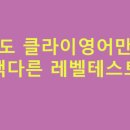 해송초등학교내 이미지