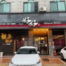 하오하오 이미지