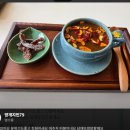 화란공방카페 | 맛집 전통 대추차 한방 대추차 아산/천안 /배방/탕정/ 전국 1등 대추차 /화란공방카페 /화란공방카페신창점