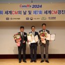 부산건설사업관리사무소